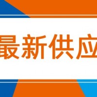 工厂直供0.96-15.6 TFT模组，定制