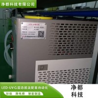 LED-UV固化自动化设备厂家批发（节能，智能UV固化机）-