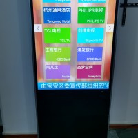 立式广告展示机