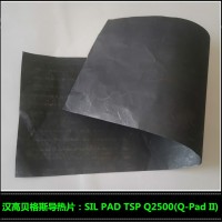 销售贝格斯Q2500铝箔导热材料 Q-PADII铝片导热片