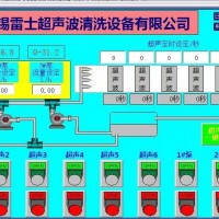 雷士超声波清洗机凯时官方平台屏发生器PLC组件