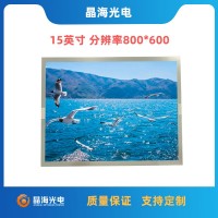 京东方DV150X0M-N10宽温工业屏