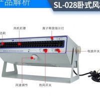 离子风机，静电消除器
